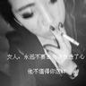 蛇蝎美人第一季