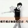 忏悔录